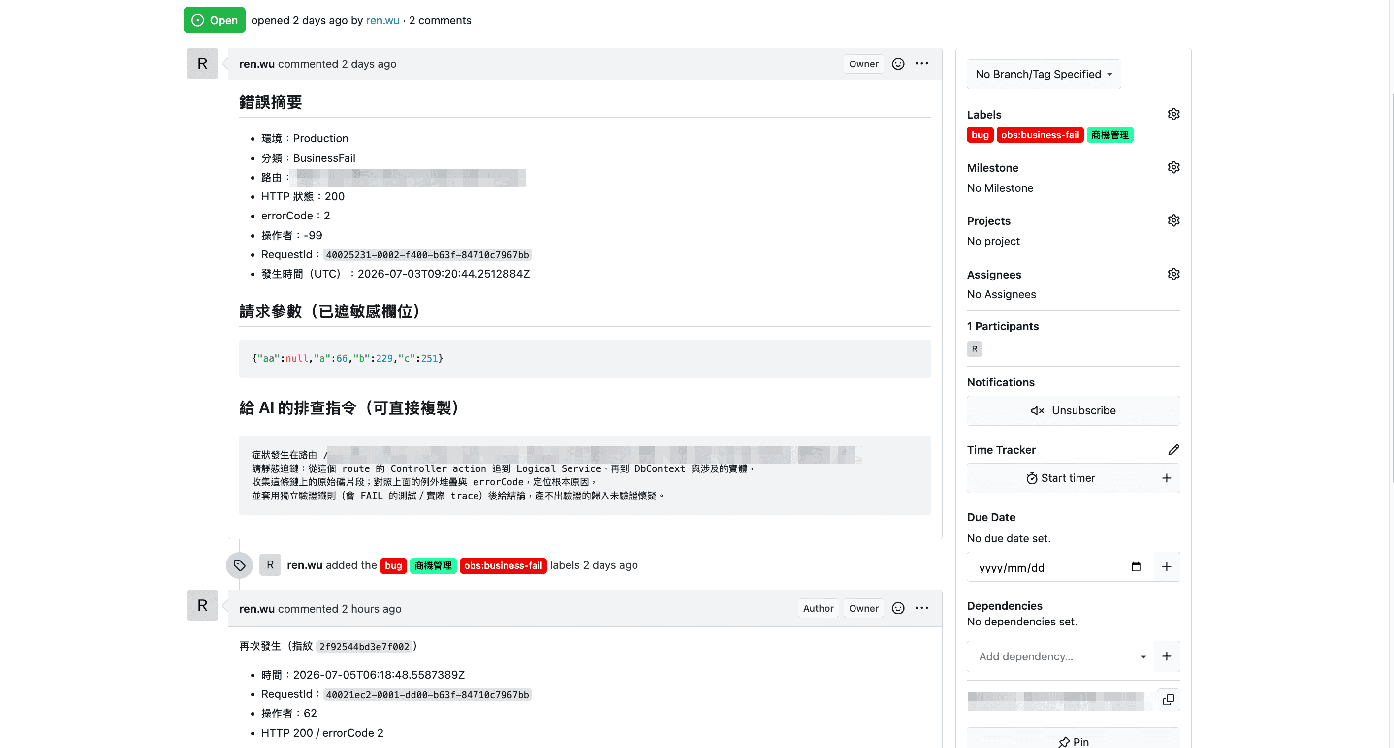 An auto-filed production issue: error summary, redacted request parameters, and an AI diagnostic prompt